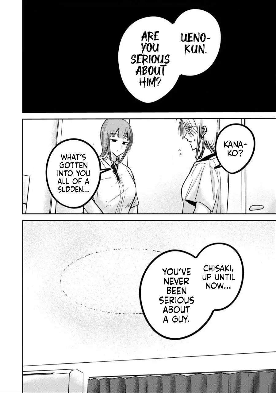 Ueno-kun Has Been Developed Chapter 32000 Page 2